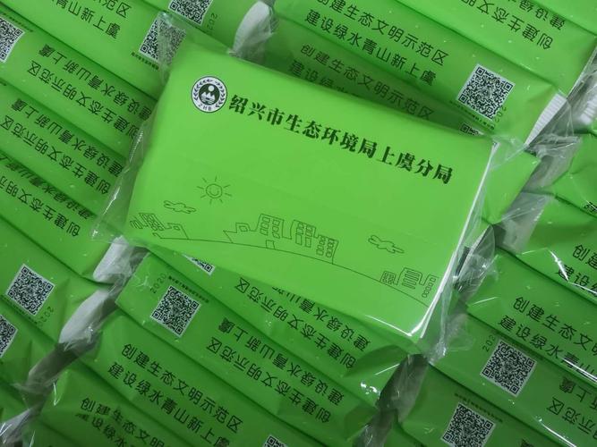 专业定制纸巾广告纸巾订做 ,厂家直销供应商 河北全民纸制品销售有限